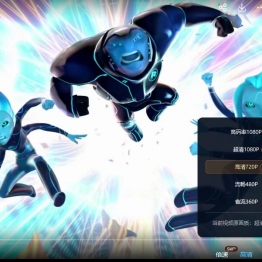 天外三侠: 世外桃源的传说 3Below: Tales of Arcadia 中文版第1/2季全26集高清1080P