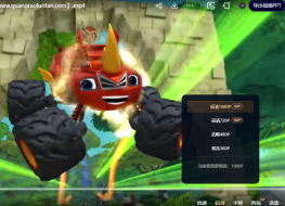 旋风战车队 Blaze and the Monster Machines 中文版动画第1/2/3季全60集国语高清1080P