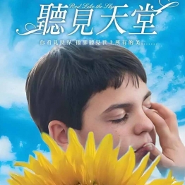 听见天堂百度网盘链接电影下载[听见天堂][2006][中文字幕][1080P蓝光原盘REMUX][17.4G]