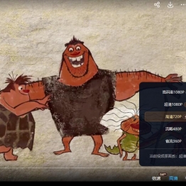 疯狂原始人的黎明 Dawn of the Croods 中文版第1/2季全52集国语高清1080P视频MP4下载