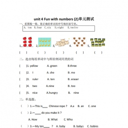 外研（三起）三年级英语上册Unit 4 Fun with numbers (2)单元测试，4页PDF电子版