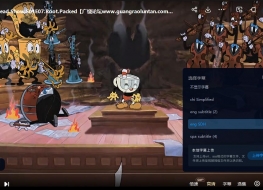 茶杯头 The Cuphead Show! 英文版第一季全12集英语字幕高清1080P视频MKV百度网盘下载