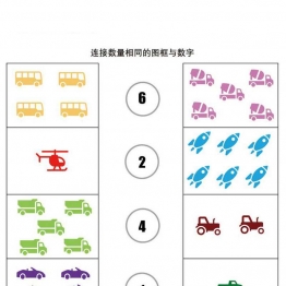 连接数量相同的图框与数字2 可打印PDF亲子数字游戏 数学启蒙教材