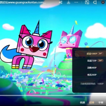 独角猫 Unikitty! 中文版全40集国语中字高清1080P视频MP4百度网盘下载