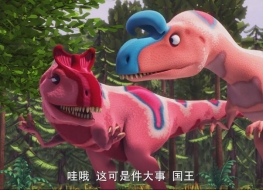 恐龙火车之社交旅行 Dinosaur train 中文版全22集国语中字高清1080P视频MP4百度云下载