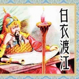 中国传统故事（全48册） 连环画小人书 PDF格式 百度网盘转存手机、平板、电脑在线观看 中国古老漫画 70后80后90后童年回忆