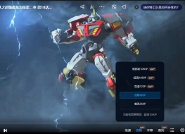 迷你特工队之超级恐龙力量 MINIFORCE Super Dino Power 中文版第1/2季全52集高清1080P