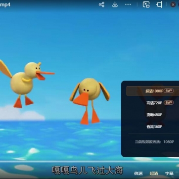 趣趣知知鸟 Twirlywoos 中文版动画全50集国语中字高清1080P视频MP4格式百度网盘下载