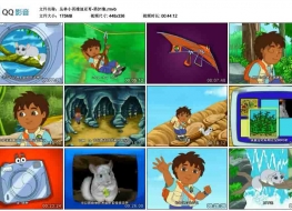 朵拉的表兄弟迪亚哥 丛林小英雄迪亚哥 Go, Diego, Go!国语版60集，百度网盘下载