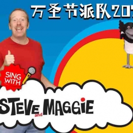 Wow English 万圣节派对 英文2021版全11集高清1080P视频MP4百度网盘下载