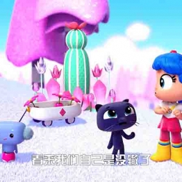 小真与彩虹王国 全30集 国语中字 高清无水印 1080P 百度云网盘下载