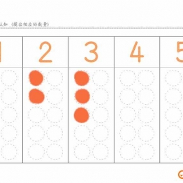 数的认知（圈出相应的数量），幼儿数感培养训练电子版PDF打印，百度网盘下载