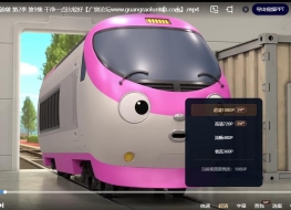 太友的朋友迪迪啵 Titipo Titipo 中文版第1/2季全26国语高清1080P视频MP4百度网盘下载