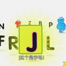 芝麻街abc Sesame Street ABC 中文版动画全26集国语中字高清1080P视频MP4百度网盘下载
