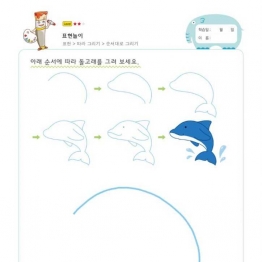 幼儿简笔画教程，一步一步教你如何画画，PDF可打印