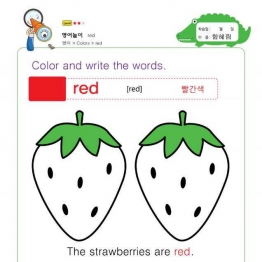 颜色主题-单词涂色，幼儿英语启蒙电子版PDF打印，百度网盘下载