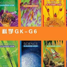 美国田纳西州小学科学 Science A Closer Look 学生教材PDF+教师书+练习册百度网盘下载
