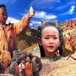 小龙人电视剧怀旧剧场版52集高清720P修复版