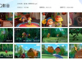 【首发】勇敢的格斯 第一季 全25集 mp41080P 国语中字
