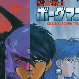 超音战士 Sonic soldier borgman 中文版全35集高清720视频MP4百度网盘下载