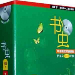 分级读物|Oxford 牛津书虫系列1-6级音频|137册PDF+epub|中英对照文档|百度云下载