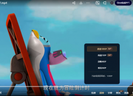 太空先锋队 Space Racers 中文版动画片全90集国语中字高清1080P视频MP4百度网盘下载