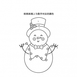 给图画填上与数字对应的颜色_3