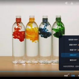 一分钟科学实验