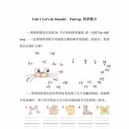 三年级英语上册外研版Unit 1 Let’s be your friends Fuel up同步练，带答案5页PDF电子版