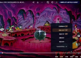 葫芦小金刚 葫芦兄弟第二部全6集怀旧经典动画片蓝光高清1080P视频MP4无水印百度云下载