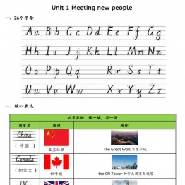 人教PEP版三下英语知识点总结，13页PDF可打印学习资料