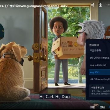 小逗的日子 Dug Days 英文版动画片第一季全5集英语字幕高清1080P视频MKV百度网盘下载