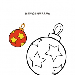 按照示范给图画填上颜色_3