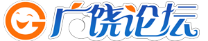 广饶论坛——东营建勋电子商务有限公司